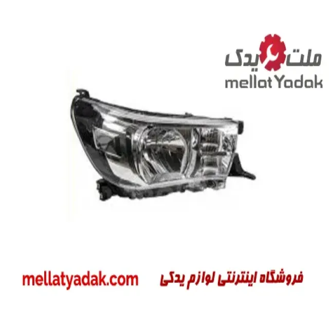چراغ جلو چپ هایلوکس