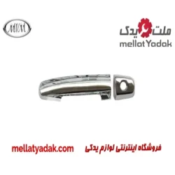 دستگیره بیرونی جلو چپ ام وی ام X33 New