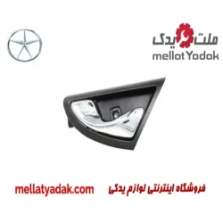 دستگیره داخلی جلو چپ جک J3