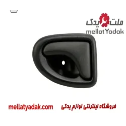 دستگیره داخلی چپ ال 90