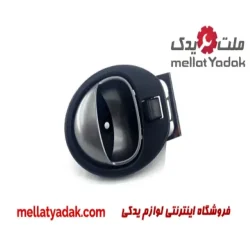 دستگیره داخلی راست کوئیک