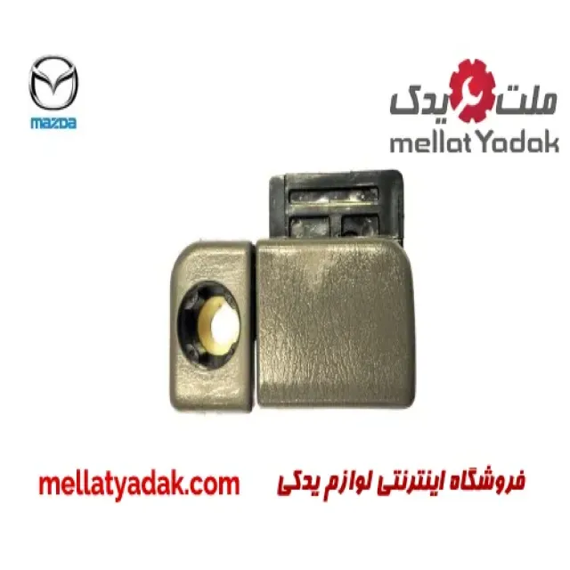 قفل داشبورد مزدا 323