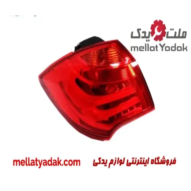 چراغ خطر چپ روی گلگیر
