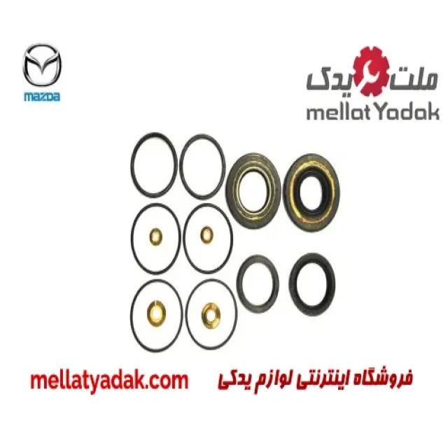 لوازم جعبه فرمان مزدا F