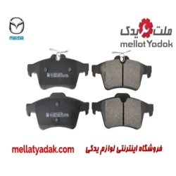 لنت ترمز عقب مزدا 3