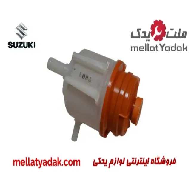 مخزن روغن هیدرولیک سوزوکی ویتارا