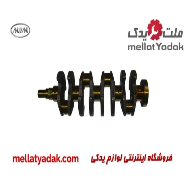 میل لنگ ام وی ام