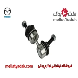 میل موج گیر عقب مزدا 3