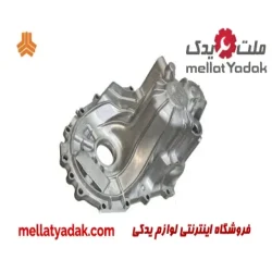 پوسته گیربکس تیبا