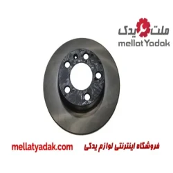 دیسک چرخ عقب برلیانس H330
