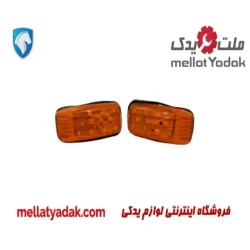 چراغ راهنمای روی گلگیر جفت سمند
