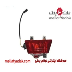 چراغ مه شکن عقب چپ رانا