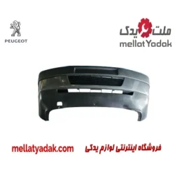 سپر جلو رنگی پژو 405