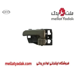 دستگیره داخلی راست ام وی ام 530