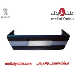 سپر عقب پژو 405