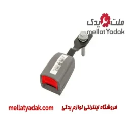قفل کمربند جلو پراید