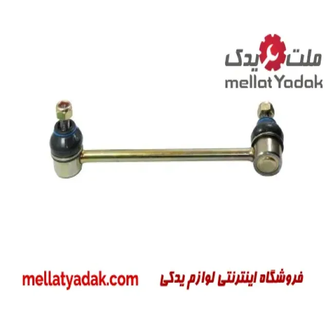 میل موجگیر ساینا