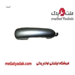 دستگیره بیرونی چپ مگان