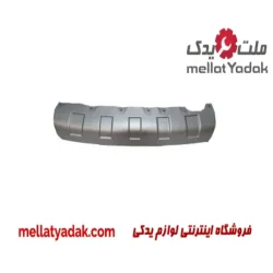 فلاپ نقره ای زیر سپر عقب دانگ فنگ h30 کراس