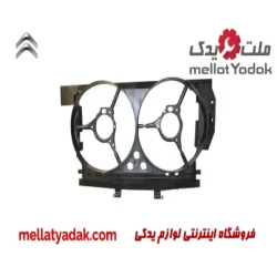 سینی فن زانتیا