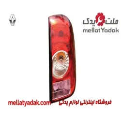چراغ خطر عقب راست رنو داستر