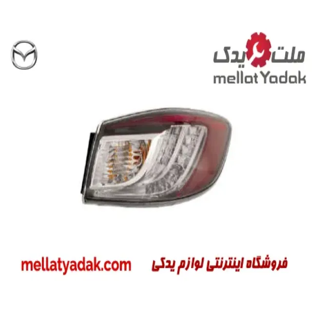 چراغ خطر عقب راست مزدا