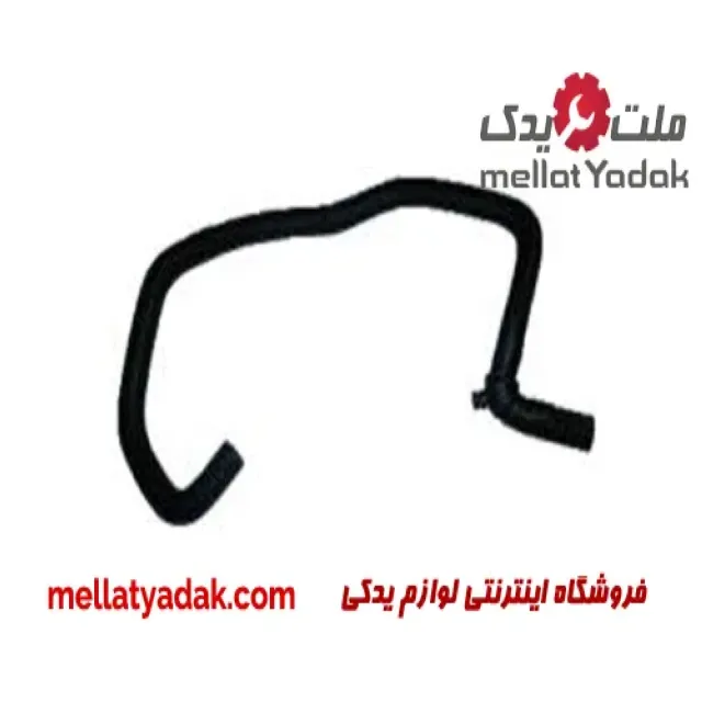شلنگ رادیاتور رنو مگان