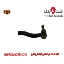 سیبک فرمان راست جیلی امگرند RV