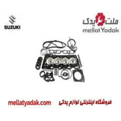 واشر کامل سوزوکی ویتارا 2400