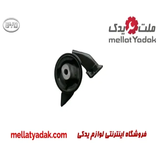 دسته موتور جلو راست بی