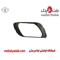 قاب پروژکتور جلو راست دوو سیلو