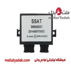 یونیت ایموبلایزر پراید