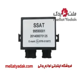 یونیت ایموبلایزر پژو 405