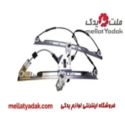 شیشه بالابر جلو چپ پژو 405