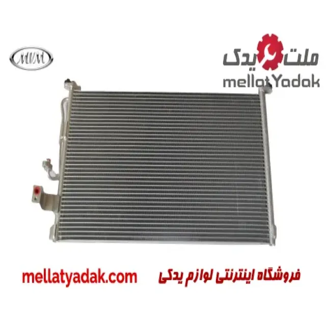 رادیاتور کولر ام وی ام