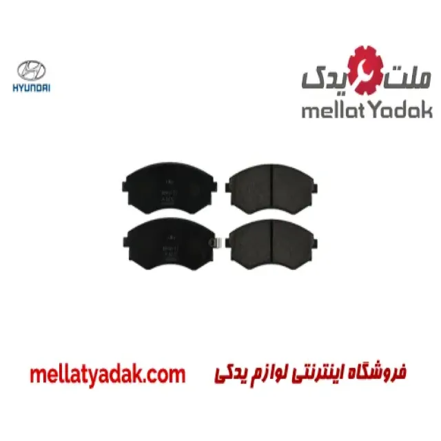 لنت ترمز جلو هیوندای تراجت