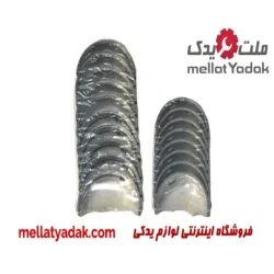یاتاقان ثابت و متحرک استاندارد لیفان X60