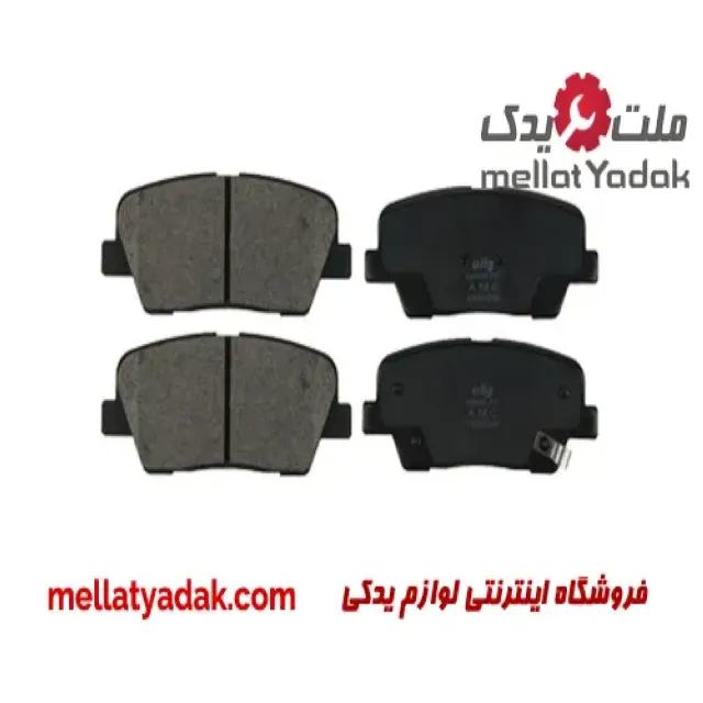 لنت ترمز عقب هیوندای سانتافه