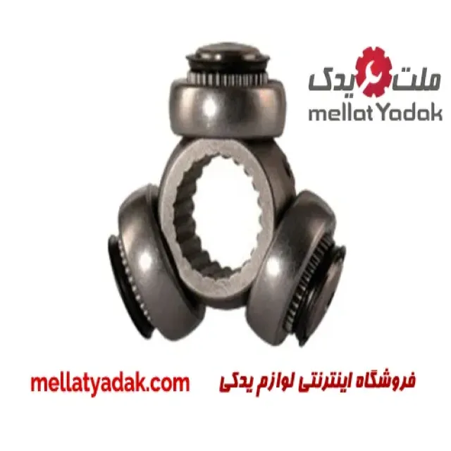 سه شاخه پلوس (20 خار)