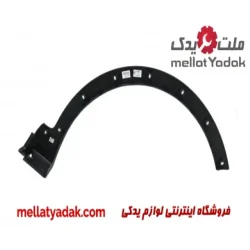 فلاپ گلگیر جلو راست سانتافه IX45