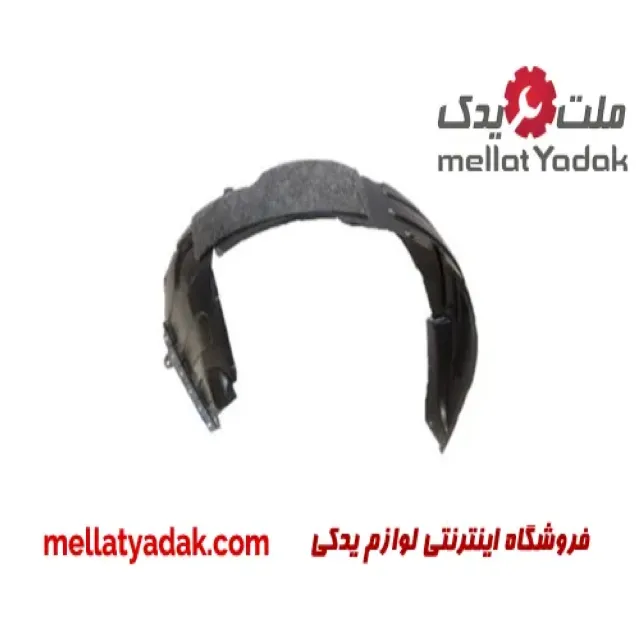 شلگیر عقب راست کیا اپتیما