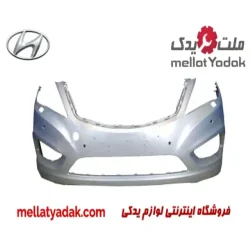 پوسته سپر جلو آزرا  گرنجور