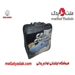 چادر ضد آب برلیانس H220