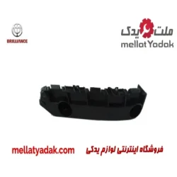 براکت سپر عقب چپ برلیانس H230
