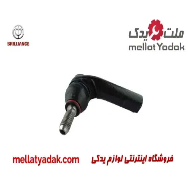 سیبک طبق جلو چپ برلیانس