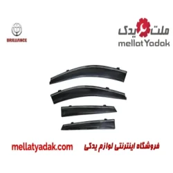 بادگیر شیشه برلیانس H320