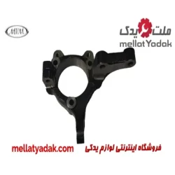 سگدست جلو چپ ام وی ام 530