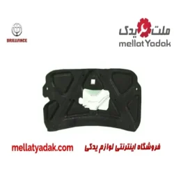 نمد درب موتور برلیانس H220