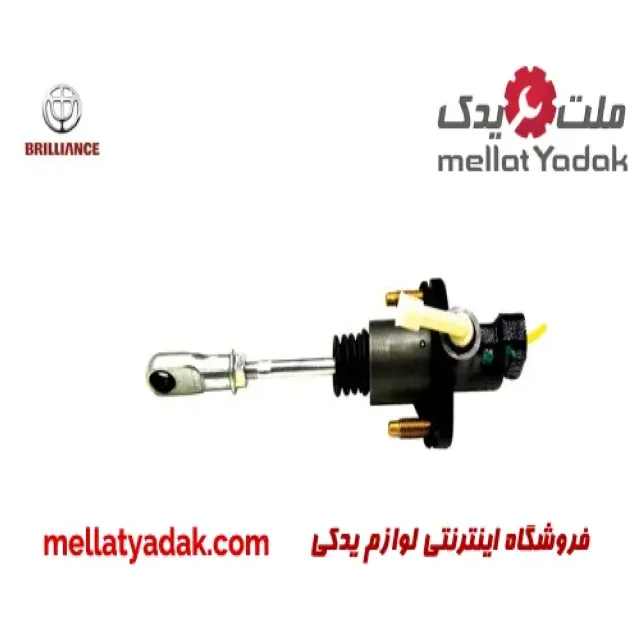 پمپ کلاچ بالا برلیانس H320