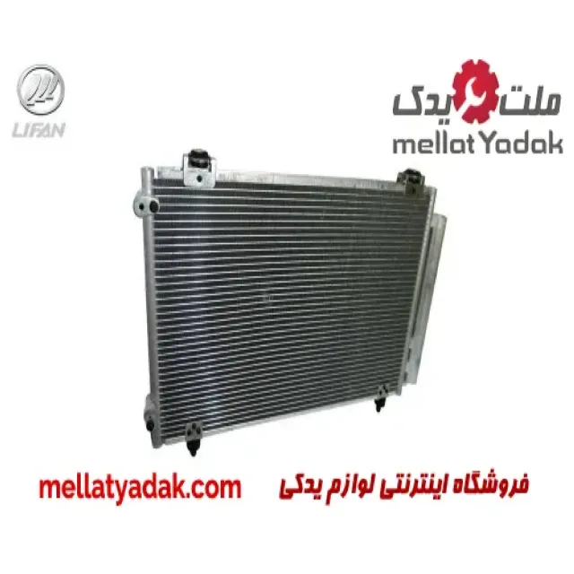 رادیاتور کولر لیفان X50
